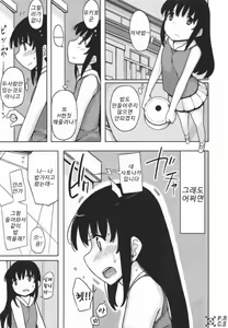 Page 95 of life game alter - preview thumbnail