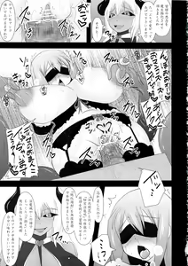 Page 22 of Shield Knight Elsain Vol. 14 Succubus Ritual - preview thumbnail