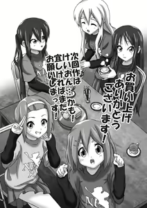 Page 20 of Aitsu ga Shinpai Da! - preview thumbnail