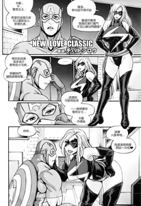 Page 12 of CRAZY 4 YOU!! - preview thumbnail