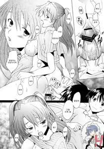 Page 20 of Confusion LEVEL A vol.2 - preview thumbnail