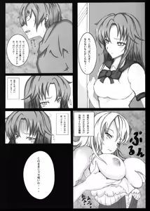 Page 3 of Tits Up RISARA - preview thumbnail