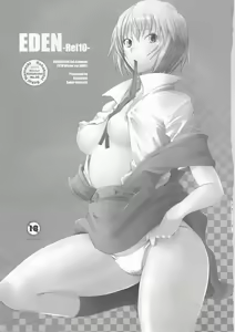 Page 3 of Eden -Rei10- - preview thumbnail