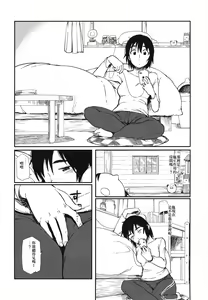 Page 3 of LUSTBREEDERS - preview thumbnail