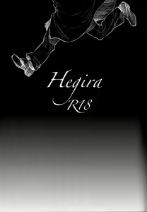 Page 4 of Hegira - preview thumbnail