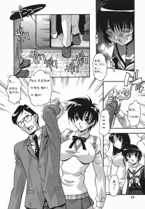 Page 21 of Ninshin Nyuumon - Pregnancy Introduction Ch. 1-3 - preview thumbnail