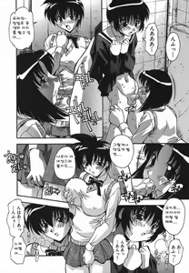 Page 25 of Ninshin Nyuumon - Pregnancy Introduction Ch. 1-3 - preview thumbnail