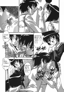 Page 26 of Ninshin Nyuumon - Pregnancy Introduction Ch. 1-3 - preview thumbnail