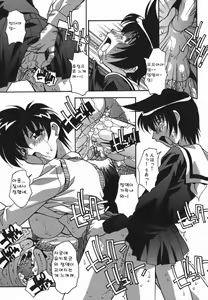Page 32 of Ninshin Nyuumon - Pregnancy Introduction Ch. 1-3 - preview thumbnail