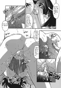 Page 33 of Ninshin Nyuumon - Pregnancy Introduction Ch. 1-3 - preview thumbnail