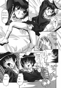 Page 8 of Ninshin Nyuumon - Pregnancy Introduction Ch. 1-3 - preview thumbnail