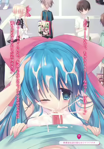 Page 12 of Shoushika Taisaku de Akihabara ga Nakadashi Tokku ni Shitei Saremashita - Akihabara is a Paradise - preview thumbnail