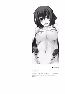 Page 3 of Asama Ijiri - preview thumbnail