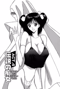 Page 73 of Chijouke no Jijou - preview thumbnail