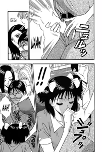Page 77 of Chijouke no Jijou - preview thumbnail