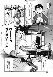 Page 126 of COMIC Megaplus 2007-02 Vol. 40 - preview thumbnail