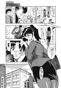 Page 225 of COMIC Megaplus 2007-02 Vol. 40 - preview thumbnail