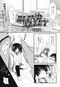 Page 275 of COMIC Megaplus 2007-02 Vol. 40 - preview thumbnail