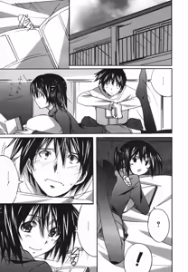 Page 33 of COMIC Megaplus 2007-02 Vol. 40 - preview thumbnail