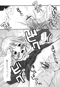 Page 357 of COMIC Megaplus 2007-02 Vol. 40 - preview thumbnail