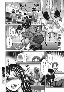 Page 66 of COMIC Megaplus 2007-02 Vol. 40 - preview thumbnail