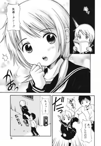Page 73 of COMIC Megaplus 2007-02 Vol. 40 - preview thumbnail