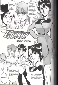 Bubblegum Crash? — hentai manga cover on Fhentai