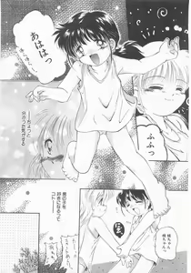 Page 126 of COMIC Alice Club Vol. 9 - preview thumbnail