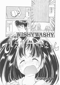 Page 138 of COMIC Alice Club Vol. 9 - preview thumbnail