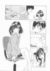 Page 140 of COMIC Alice Club Vol. 9 - preview thumbnail