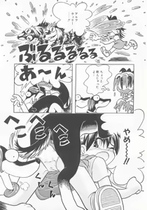 Page 164 of COMIC Alice Club Vol. 9 - preview thumbnail