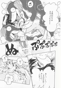 Page 174 of COMIC Alice Club Vol. 9 - preview thumbnail