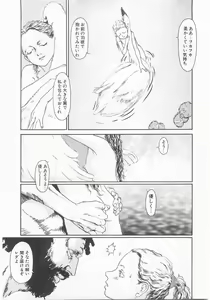 Page 180 of COMIC Alice Club Vol. 9 - preview thumbnail