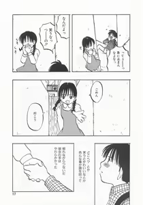 Page 18 of COMIC Alice Club Vol. 9 - preview thumbnail