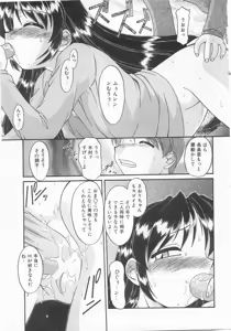 Page 96 of COMIC Alice Club Vol. 9 - preview thumbnail