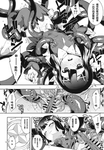 Page 16 of RE 18 - preview thumbnail