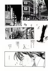 Page 190 of Kisei Juui Suzune  - THE Parasite Doctor SUZUNE  2 - preview thumbnail