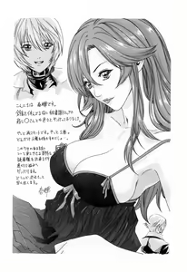 Page 211 of Kisei Juui Suzune  - THE Parasite Doctor SUZUNE  2 - preview thumbnail