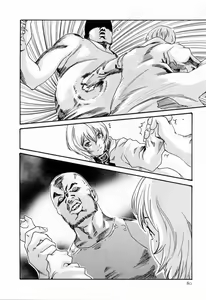 Page 82 of Kisei Juui Suzune  - THE Parasite Doctor SUZUNE  2 - preview thumbnail