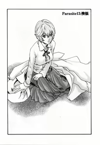 Page 89 of Kisei Juui Suzune  - THE Parasite Doctor SUZUNE  2 - preview thumbnail