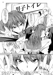 Page 2 of Marionette Queen: 4.0.0 - preview thumbnail