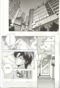 Page 2 of Bubblegum Crisis - preview thumbnail
