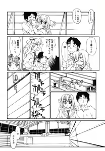 Page 102 of COMIC MEGAPLUS 2007-09 Vol.47 - preview thumbnail