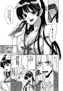 Page 165 of COMIC MEGAPLUS 2007-09 Vol.47 - preview thumbnail