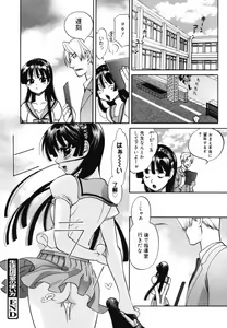 Page 180 of COMIC MEGAPLUS 2007-09 Vol.47 - preview thumbnail