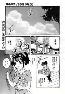 Page 219 of COMIC MEGAPLUS 2007-09 Vol.47 - preview thumbnail