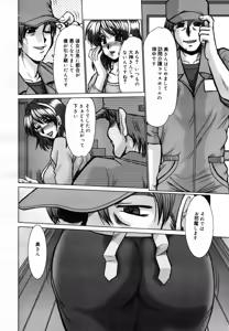 Page 342 of COMIC MEGAPLUS 2007-09 Vol.47 - preview thumbnail