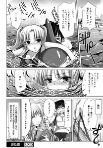 Page 40 of COMIC MEGAPLUS 2007-09 Vol.47 - preview thumbnail