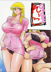 Page 4 of Intendou 5 - preview thumbnail