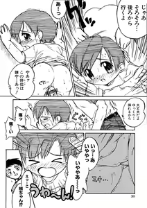 Page 34 of BEST OF SAKURA - preview thumbnail